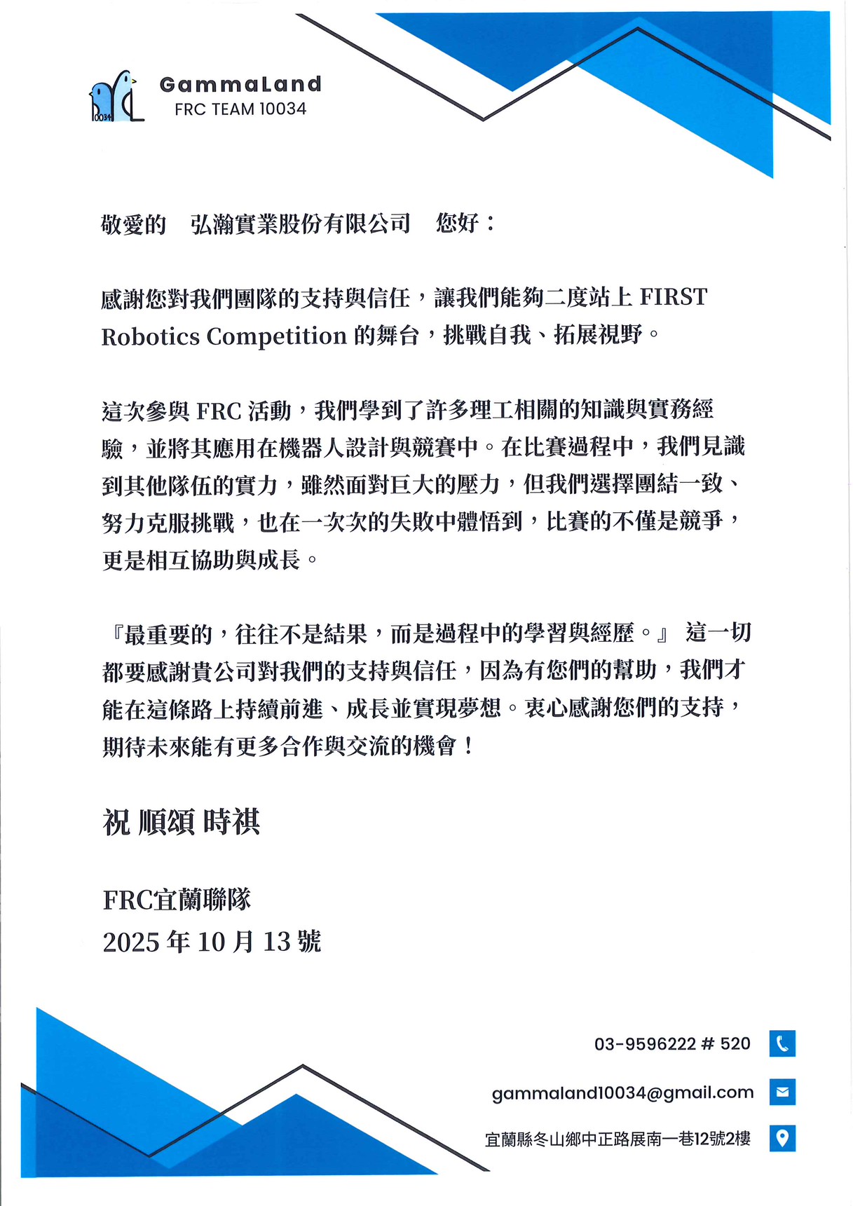 <br />
<b>Notice</b>: Undefined index: title in <b>/home/honhamn/public_html/company.php</b> on line <b>182</b><br />